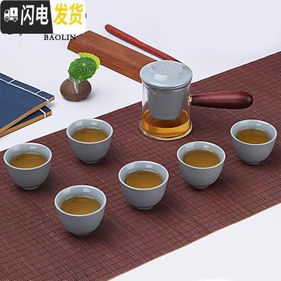 三维工匠红茶玻璃泡茶杯器哥窑功夫茶具套装家用陶瓷茶壶茶道茶艺客厅 7头红茶泡-汝窑天蓝《侧把》