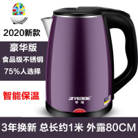 型电水水壶家用电热水壶自动断电快壶大容量电烧水壶保温一体 FENGHOU 2升纯黑色1米铜线(智能保温)(3年换新)