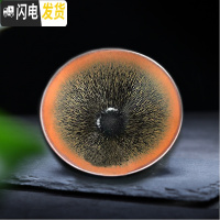 三维工匠建盏原矿铁胎品茗杯油滴兔毫茶盏曜变天目釉功夫主人茶杯茶具陶瓷 仿古野兔毫(买2送1)