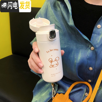三维工匠保温杯ins原宿风女士可爱简约清新森系漫画学生少女心便携水杯子 兔子/320