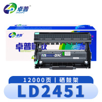 卓普 硒鼓LD2451 支