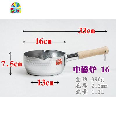 原产 带挂钩铝制木柄雪平锅汤锅炖锅 FENGHOU 电磁炉明火两用16cm