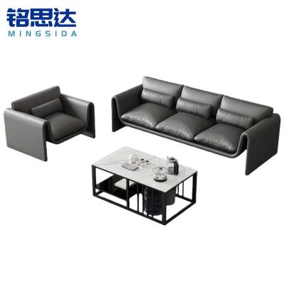 铭思达接待沙发