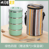三维工匠上班族304不锈钢饭盒便携餐盒多层小学生便当盒日式分隔型保温桶 绿色四层保温饭盒+餐具+保温袋
