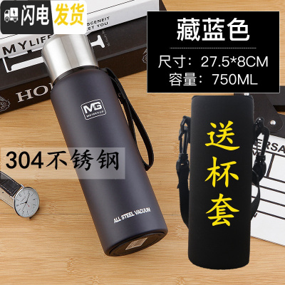 三维工匠全钢保温水杯男304不锈钢女便携1学生大容量1500户外运动水壶 黑色750+杯套杯刷保温壶