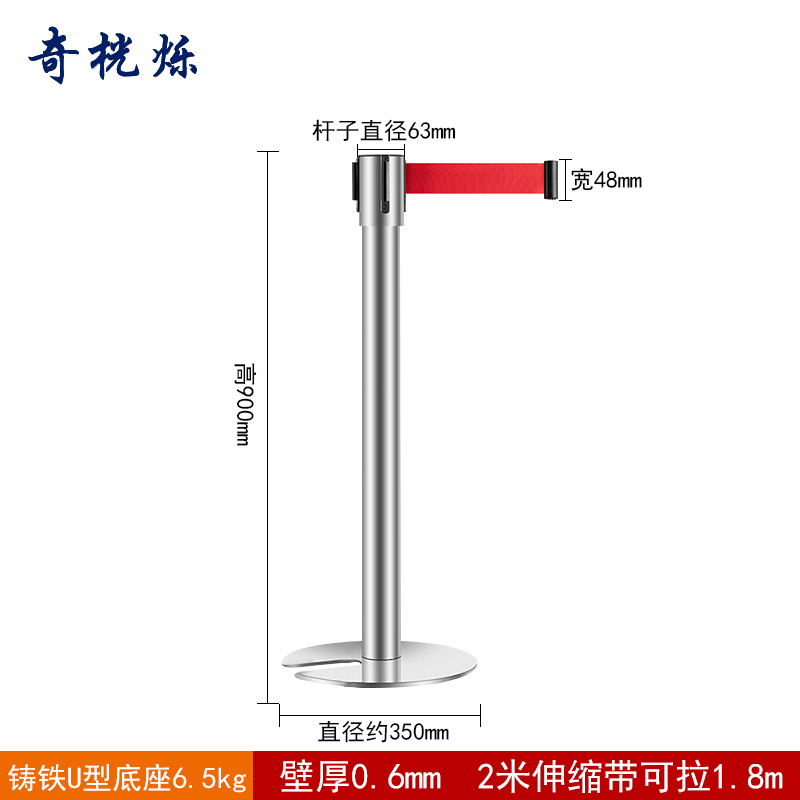 奇桄烁隔离带2米个