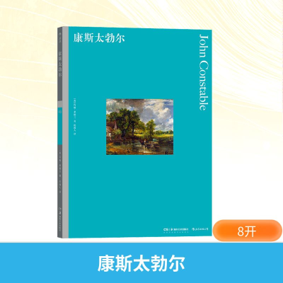 正版新书]康斯太勃尔(英)约翰·桑德兰 著 沈逸人 译978753569208