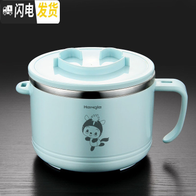 三维工匠304不锈钢饭盒保温便当盒学生餐盒套装上班族带饭快餐杯饭缸可爱 蓝色卡通马1个