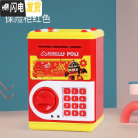 三维工匠儿童存钱罐可存可取密码箱储蓄罐防摔存款机不可取储钱罐储存玩具 保险柜-红色