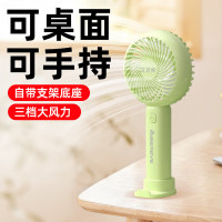 Abereve艾贝丽 夏日清亮电风扇便携式手持小风扇面手机支架可充电 ABL-SC28