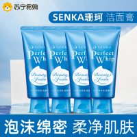 日本珊珂香皂蚕丝精华洗面奶泡沫丰富水润不紧绷氨基酸洁面乳洁面膏