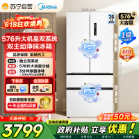 [自营]美的冰箱576L法式四开门电冰箱双系统循环全空间净味除菌冷冻主动净化一级能效无霜BCD-576WFPZM(E)