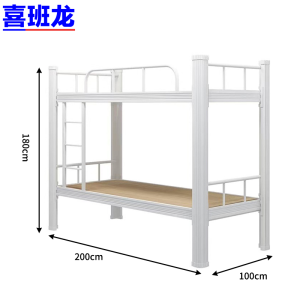 喜班龙 双层床