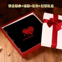 DIY相册本手工活页创意情人节生日爱情相册粘贴式自制纪念册 三维工匠 牛皮色烫金我们的故事