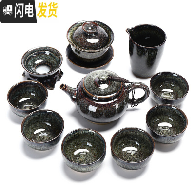 三维工匠天目建盏功夫茶具套装油滴茶盏茶壶瓷景德镇炫彩泡茶杯家用 拉丝珊瑚如意壶11头