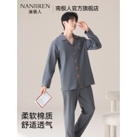 南极人睡衣男款纯棉春秋季长袖2025新款男士简约家居服套装可外穿