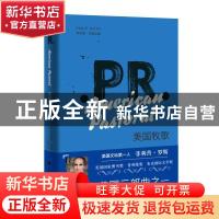 正版 美国牧歌 (美)菲利普·罗斯 著 上海译文出版社 9787532782