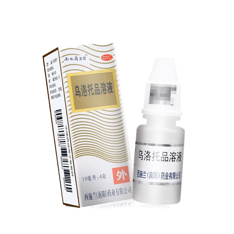 西施兰夏露 乌洛托品溶液10ml 用于手足多汗及腋臭(狐臭) 腋下喷雾腋臭狐臭手足多汗男女士
