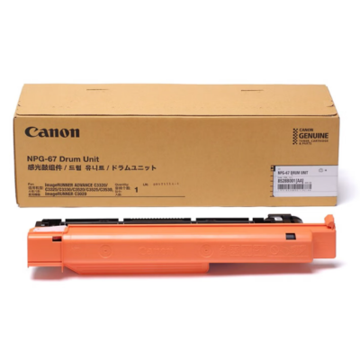 佳能Canon NPG-67感光鼓组件四鼓通用适用C39系列/C3330L/C33/35/3020/25/3125带芯片