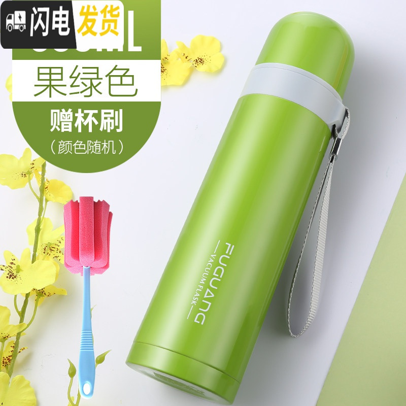 三维工匠保温杯男女士大容量儿童水杯304不锈钢便携学生可爱水壶杯子 果绿