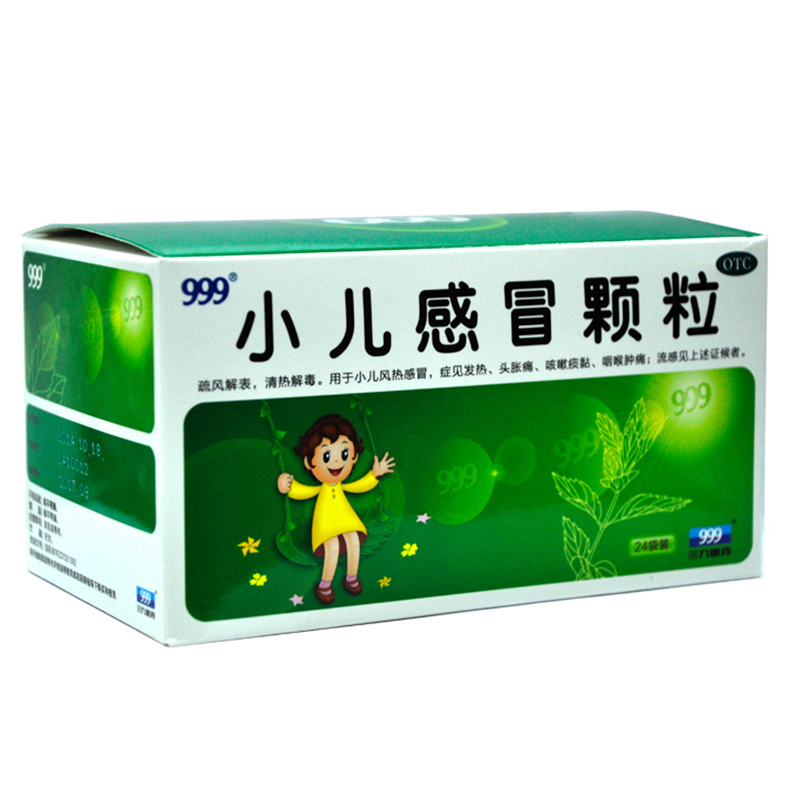 三九999小儿感冒颗粒6克*24袋/盒 小儿风热感冒