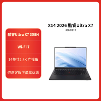 ThinkPad X14 06CD 2026 14英寸AI商旅本笔记本电脑 英特尔酷睿Ultra X7-358H 32GB 1TB 2.8K超清 英特尔Arc显卡