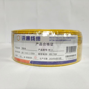 三信 塑铜线450/750V BV4 卷