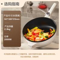 苏泊尔(SUPOR)电炒锅 电煮锅 电火锅 电蒸锅 家用多功能炖煮一体4L炒菜蒸煮插电多用途锅 CJ28A615 4L