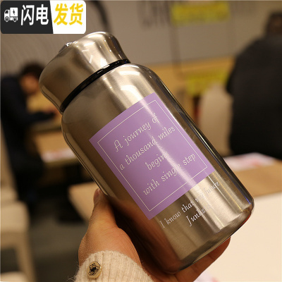 三维工匠大容量304不锈钢保温杯保冷便携手提带茶漏过滤网真空男女士学生 方块紫色字母60011A5