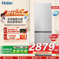 海尔(Haier)360升双门两门家用冰箱 欧式风格 零度空间 一级风冷无霜BCD-360WGHC2DESTU1