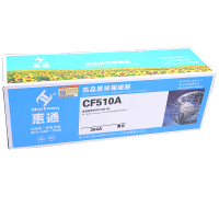 惠通 CF510A 204A硒鼓 适用惠普HPM154 M180 M181 M181FW M180N