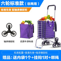 家用不锈钢八轮购物买菜手拖车便携载重王拉货车小拉车折叠行李车 三维工匠 带盖可坐4轮平地水晶大轮带前刹家用拖车
