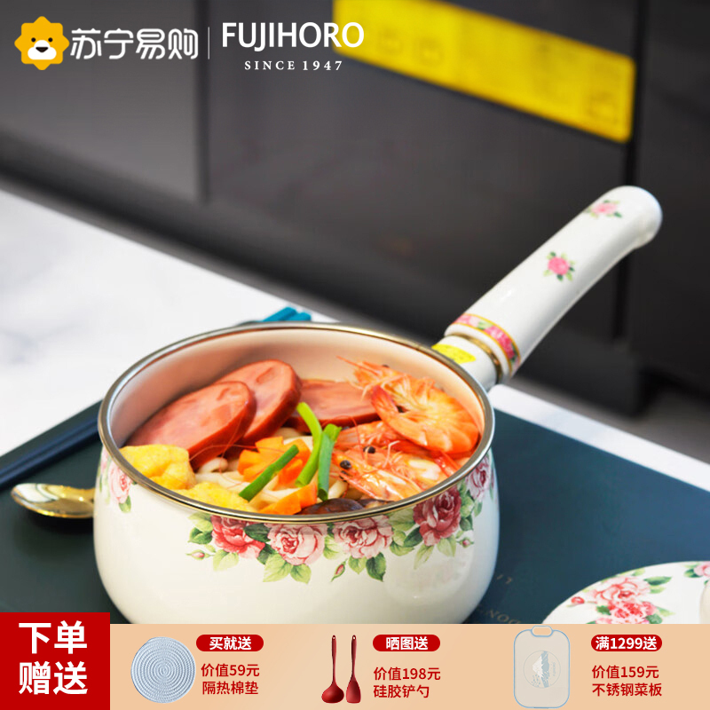 FUJIHORO 日本进口珐琅锅单柄奶锅 焖炖锅煲汤锅铸铁锅宝宝辅食锅泡面锅 单柄汤锅 16cm 1.2L奶锅