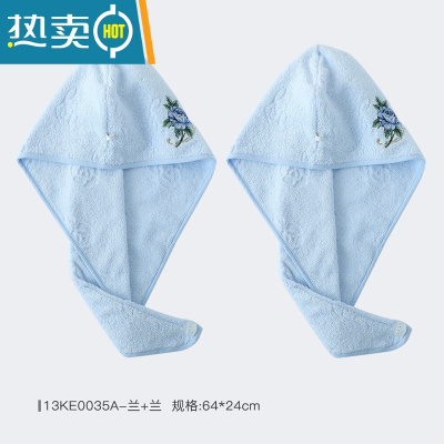 敬平[2条装]浴帽干发巾干发帽 女款柔软吸水时尚裹头 13KE0035A兰+兰