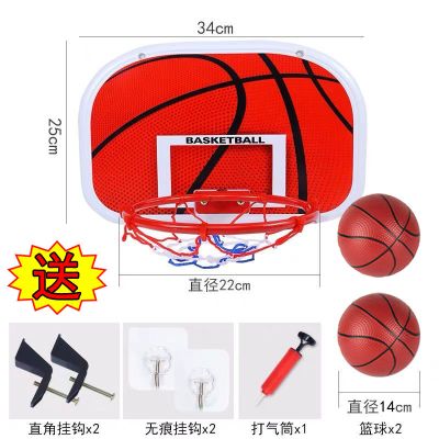 免打孔悬挂式篮球架篮筐壁挂宿舍室内家用儿童篮球框宝宝投篮玩具小挂式篮板+小号篮筐+14cm球2个