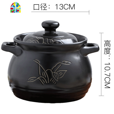 封后小砂锅家用迷你宝宝陶瓷煲汤锅明火可高温燃气小号汤锅瓦罐煲炖锅 FENG 1500ML砂锅(适用1-2人新品收藏优先发