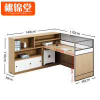 桃锦堂