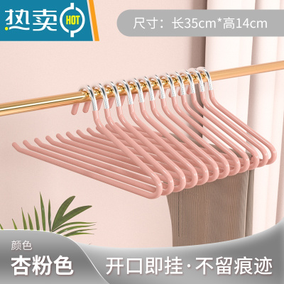 敬平不锈钢裤夹防滑家用衣柜挂裤子专用衣架z字收纳器