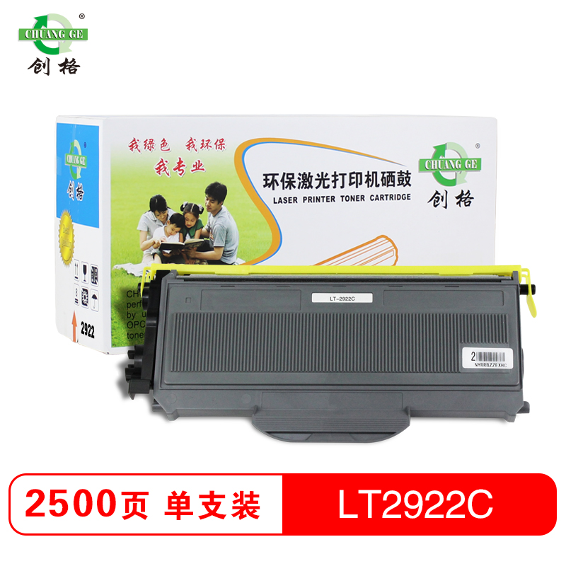 创格(CHUANG GE)LT2922C适用联想M7205/M7215/M7250/M7250N等