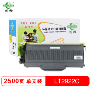 创格(CHUANG GE)LT2922C适用联想M7205/M7215/M7250/M7250N等