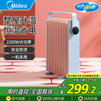 美的(Midea)油汀HYW22KA取暖器立式13片加宽散热片大面积取暖电暖器电暖气家用烤火炉电热油汀电热器电热