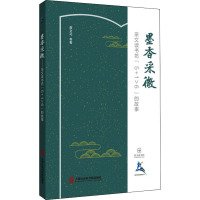 墨香采微——采文读书坊“5+1>6”的故事