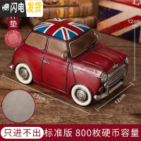 三维工匠存钱罐不可取成人创意大号儿童防摔储钱罐只进不出男孩储蓄罐 只进不出/标准版小号老爷车钱罐/送杯垫