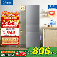 美的220三门三温租房家用客厅宿舍小型冰箱三开门节能省电BCD-220TM钛钢灰-星烁国补