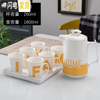 三维工匠水杯套装 家用冷水壶 陶瓷创意英文杯子可高温凉水壶大号果汁水具 金色束脚1壶6杯+托盘FAMIY小格杯