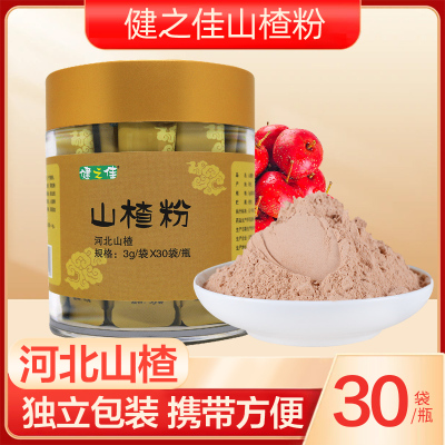 健之佳 山楂粉 3g/袋*30袋/瓶 河北山楂打粉 密封储存