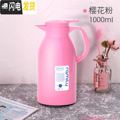 三维工匠保温水壶家用保温壶玻璃内胆热水瓶保温瓶热水壶大容量1.5 浪漫粉1000[暖心壶](不保温换新)