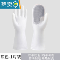 敬平家务手套加绒加厚洗碗厨房女耐用魔术硅胶家用清洁刷碗的防水防污 魔术洗碗刷手套灰色(1双)一冲即净/强力毛刷