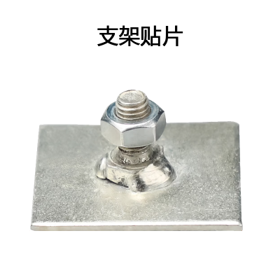 全站仪支架贴片 厚度1.5mm 单位/个