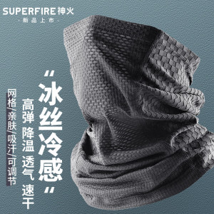 神火TJ12户外防晒脖套骑行冰丝防晒面罩百变魔术头巾钓鱼专用防尘多功能围脖